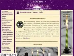 Sites similar to vdagroup.ru
