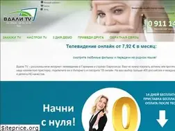 Sites similar to vdali.tv