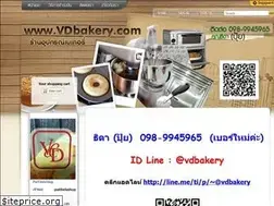 Sites similar to vdbakery.com