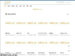 Sites similar to vdcc.cc