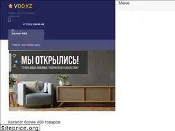 Sites similar to vdd.kz
