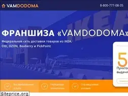 Sites similar to vddfranchise.ru
