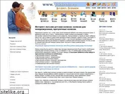 Sites similar to vdekrete.ru