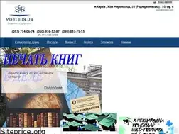 Sites similar to vdele.in.ua
