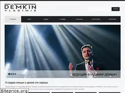 Sites similar to vdemkin.ru
