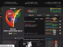 Sites similar to vdesign.kr