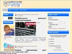 Sites similar to vdetstve.net