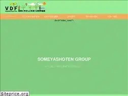 Sites similar to vdf.co.jp