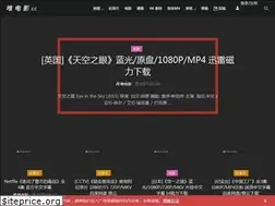 Sites similar to vdianying.cc