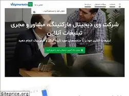 Sites similar to vdigimarketing.com