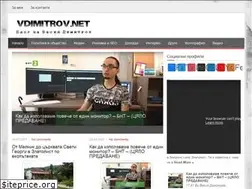 Sites similar to vdimitrov.net