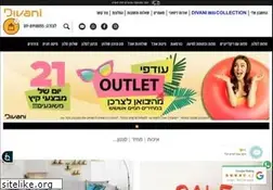 Sites similar to vdivani.co.il