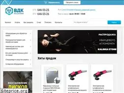 Sites similar to vdk-spb.ru