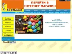 Sites similar to vdm.com.ua