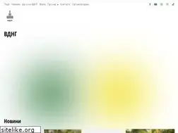 Sites similar to vdng.ua