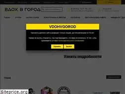 Sites similar to vdohvgorod.ru