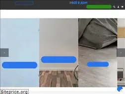 Sites similar to vdom36.ru