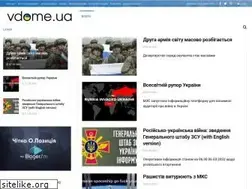 Sites similar to vdome.ua