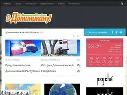Sites similar to vdominikanu.com
