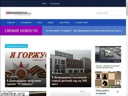 Sites similar to vdomodedovo.info
