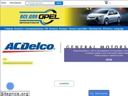 Sites similar to vdopel.ru