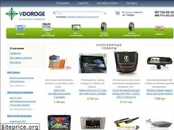 Sites similar to vdoroge.com.ua