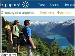 Sites similar to vdorogu.net