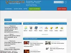 Sites similar to vdoske.in.ua