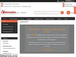 Sites similar to vdostatke.com