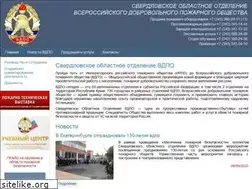 Sites similar to vdpo-ek.ru