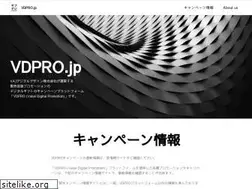 Sites similar to vdpro.jp