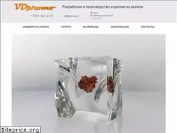 Sites similar to vdpromo.ru