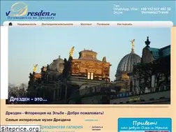 Sites similar to vdresden.ru