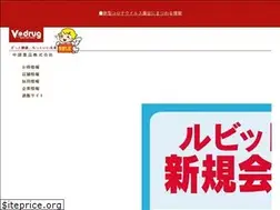 Sites similar to vdrug.co.jp