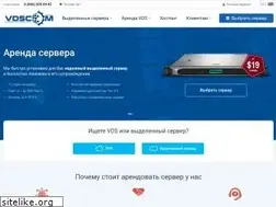Sites similar to vdscom.ru