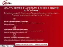 Sites similar to vdska.ru
