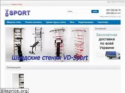 Sites similar to vdsport.com.ua