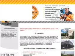Sites similar to vdstroy.ru