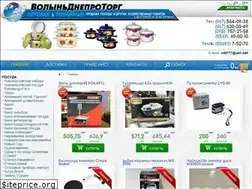 Sites similar to vdt-nov.com