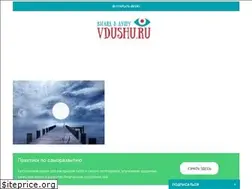 Sites similar to vdushu.ru