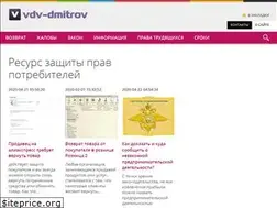 Sites similar to vdv-dmitrov.ru
