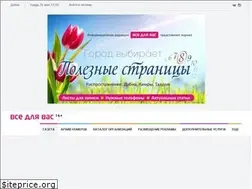 Sites similar to vdv-dubna.ru