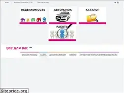 Sites similar to vdv-klin.ru