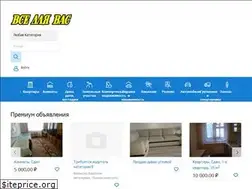 Sites similar to vdv-s.ru