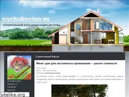 Sites similar to vdv-sever.ru