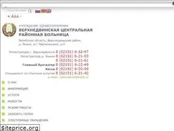 Sites similar to vdvinskmed.by