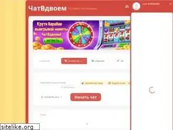 Sites similar to vdvoem.me