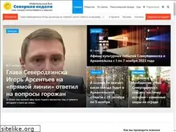 Sites similar to vdvsn.ru