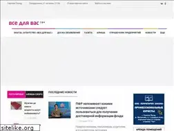 Sites similar to vdvsp.ru