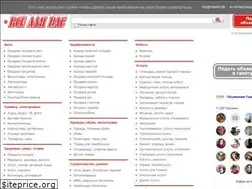 Sites similar to vdvtambov.ru